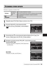 Страница 111