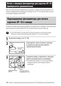 Страница 114