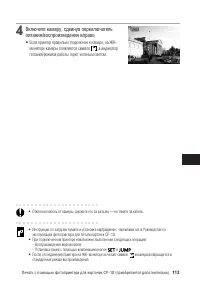 Страница 115