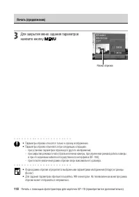 Страница 120