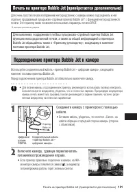 Страница 123