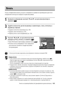 Страница 125