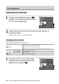 Страница 126