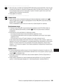 Страница 131