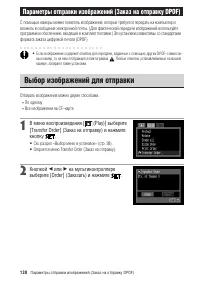 Страница 132