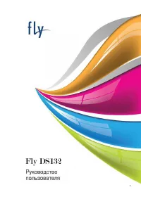 Fly DS132