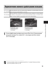 Страница 100