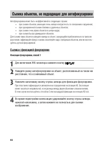 Страница 103