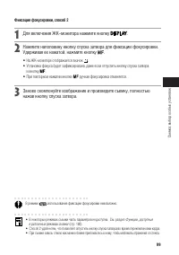 Страница 104