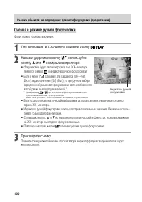 Страница 105