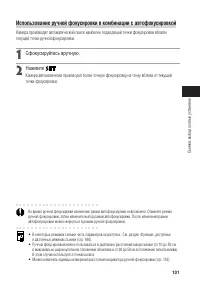 Страница 106