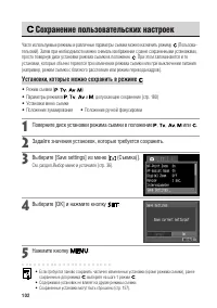 Страница 107