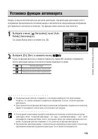 Страница 108