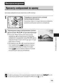 Страница 110