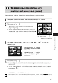 Страница 112