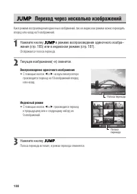 Страница 113