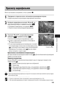 Страница 114