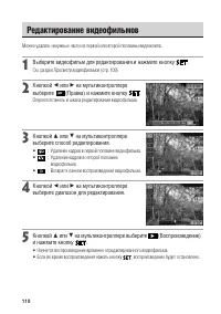 Страница 115