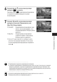 Страница 116