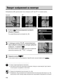 Страница 117