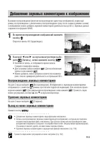 Страница 118