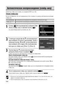 Страница 119