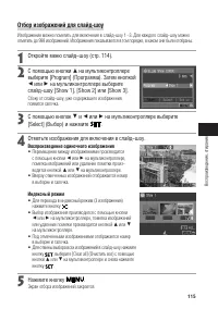 Страница 120