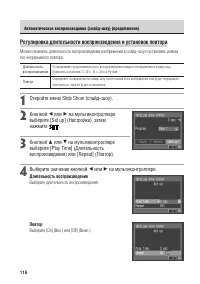 Страница 121