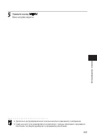 Страница 122