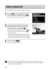 Страница 123