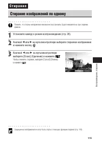 Страница 124