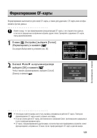 Страница 126