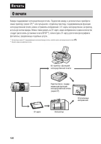 Страница 127