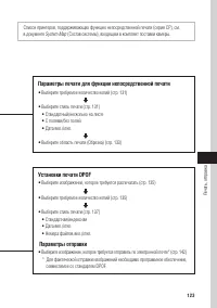 Страница 128