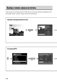 Страница 129