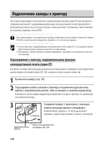 Страница 131