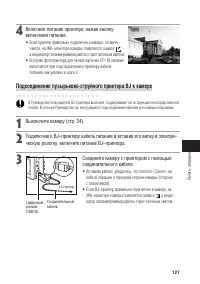 Страница 132