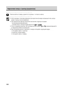 Страница 133