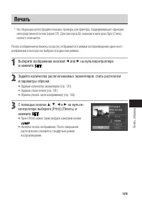 Страница 134