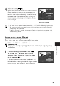 Страница 138