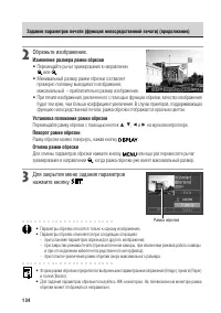 Страница 139