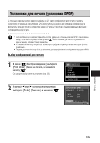 Страница 140