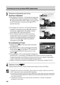 Страница 141