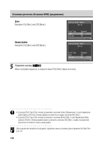 Страница 143