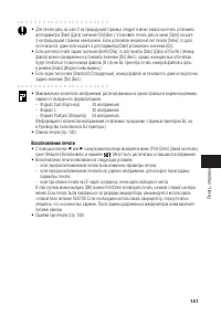 Страница 146