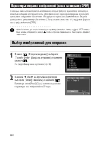 Страница 147