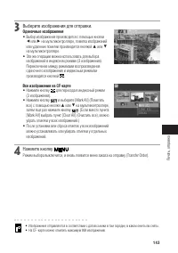 Страница 148