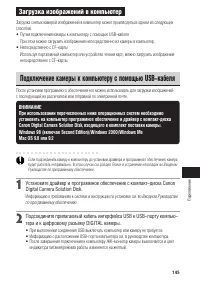 Страница 150