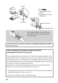 Страница 151