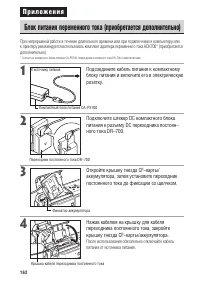 Страница 167